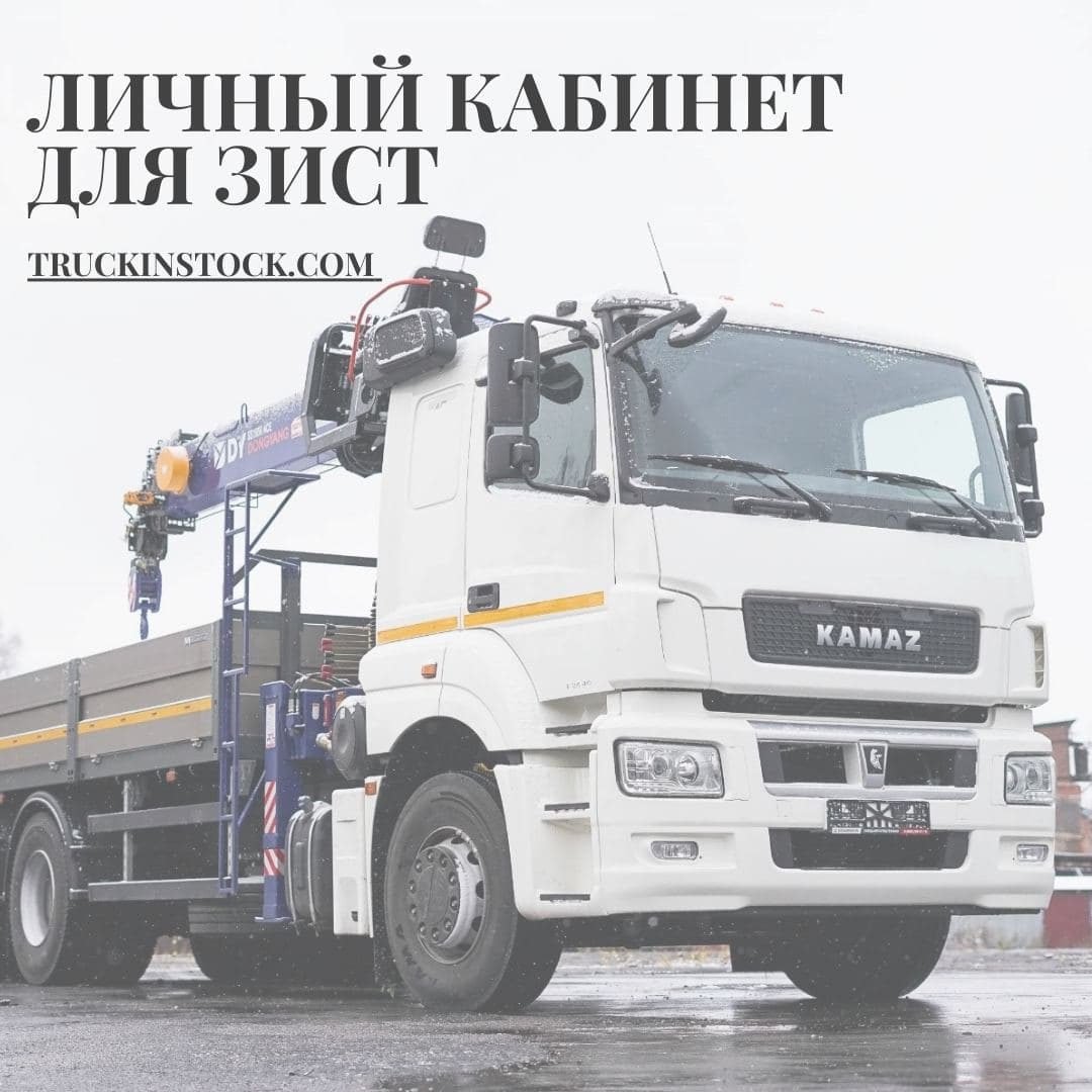 Кабинет ЗИСТа Кабинет ЗИСТа