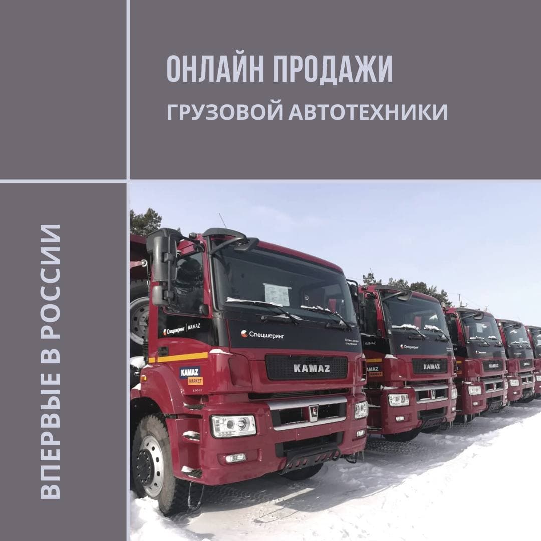 Онлайн продажи набирают обороты! Онлайн продажи набирают обороты!