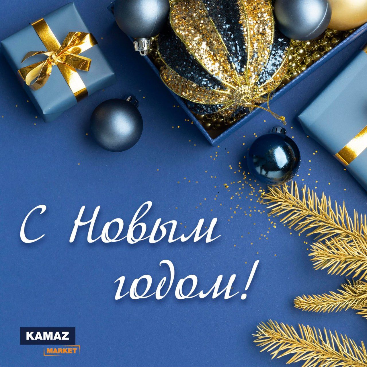 Новый 2024 год Новый 2024 год
