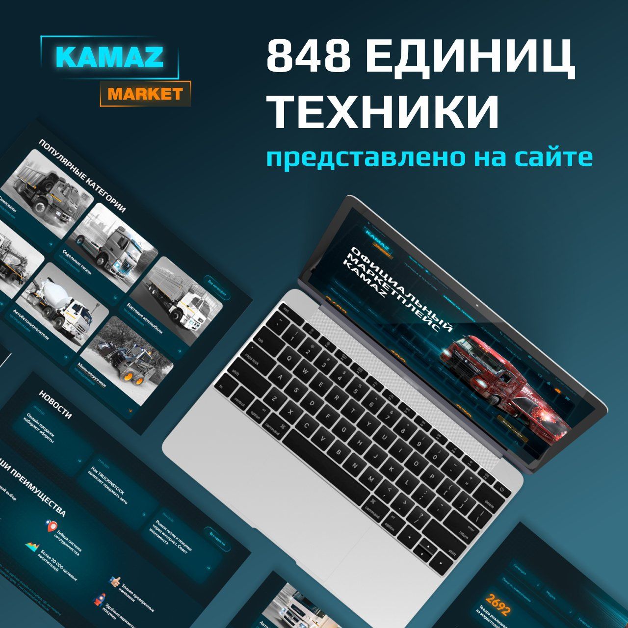 Работаем в штатном режиме Работаем в штатном режиме