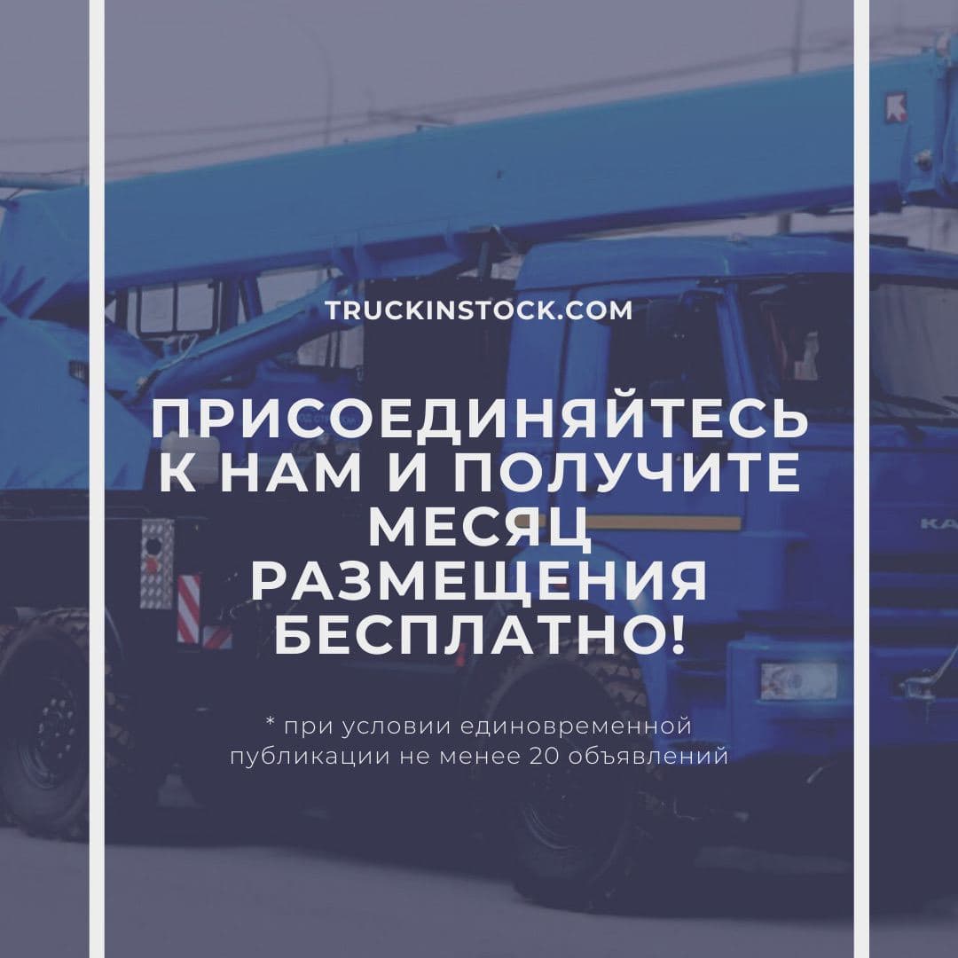 30 дней бесплатно 30 дней бесплатно