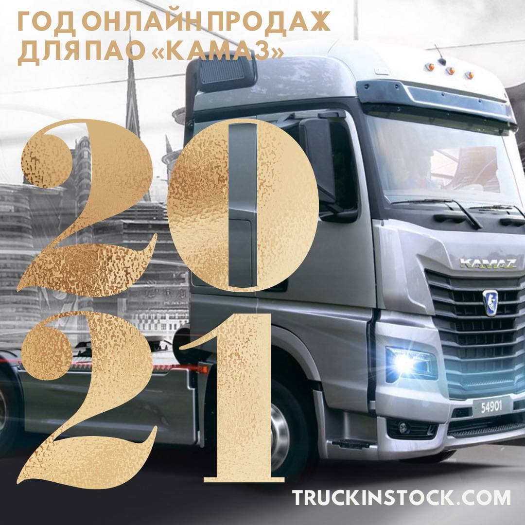 Итоги 2020 года Итоги 2020 года
