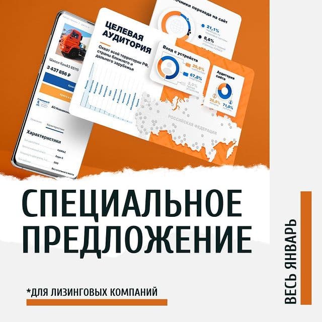 Для лизинговых компаний Для лизинговых компаний