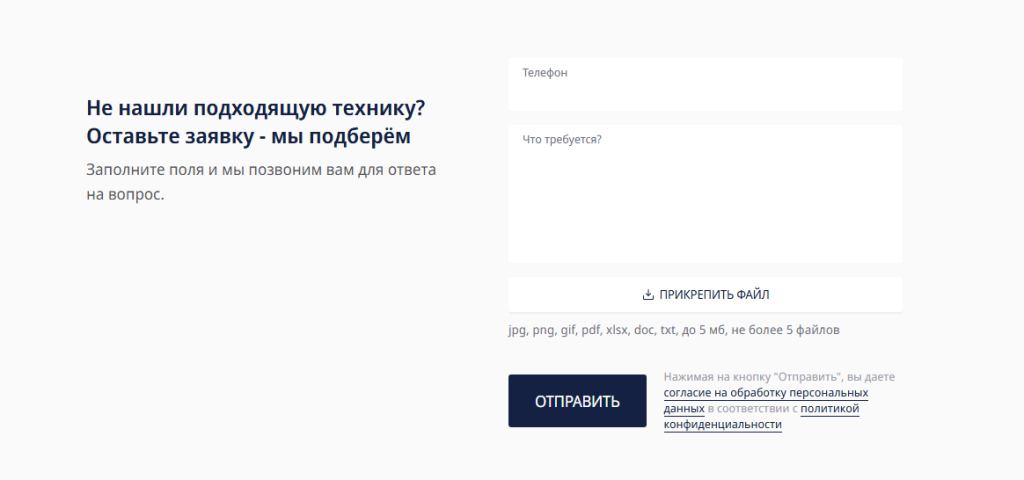Форма KAMAZ MARKET.png